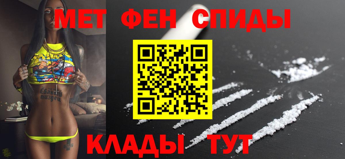 Сибай  АМФ  Вход с VPN  АМФЕТАМИН Розовый 