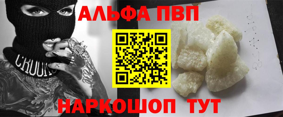 APVP СК КРИС Сибай
