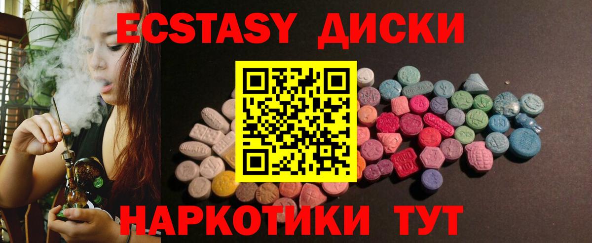 КОКАИН Сибай