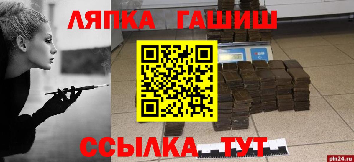 Сибай  Гашиш Cannabis  Вход с VPN 