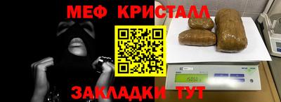ALPHA-PVP Обнинск