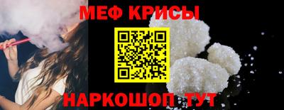 спиды Обь