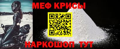 ALPHA-PVP Обнинск