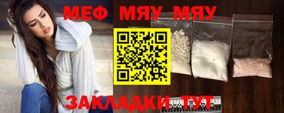 индика Первоуральск