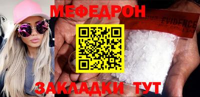спиды Обь