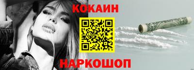 спиды Обь