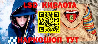 ALPHA-PVP Обнинск