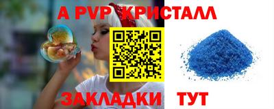 спиды Обь