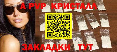 гашишное масло Нягань