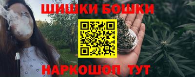 гашишное масло Нягань