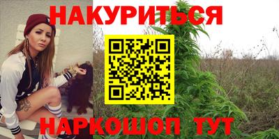 гашишное масло Нягань