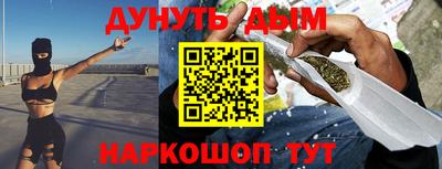 гашишное масло Нягань