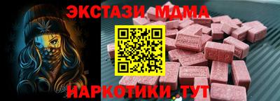 ALPHA-PVP Обнинск