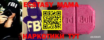 спиды Обь