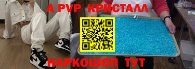 спиды Обь