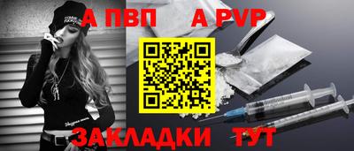 спиды Обь