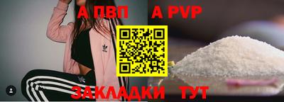 спиды Обь