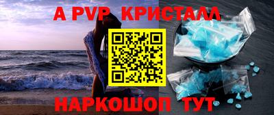 гашишное масло Нягань