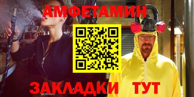 спиды Обь