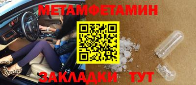 гашишное масло Нягань