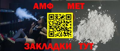 спиды Обь