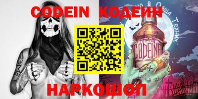 спиды Обь