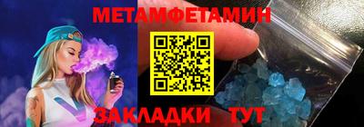 спиды Обь