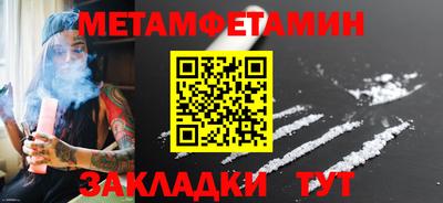 ALPHA-PVP Обнинск
