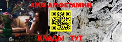 ALPHA-PVP Обнинск
