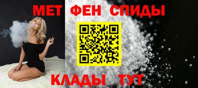 спиды Обь