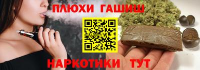 ALPHA-PVP Обнинск