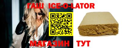 гашишное масло Нягань