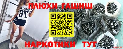 ALPHA-PVP Обнинск