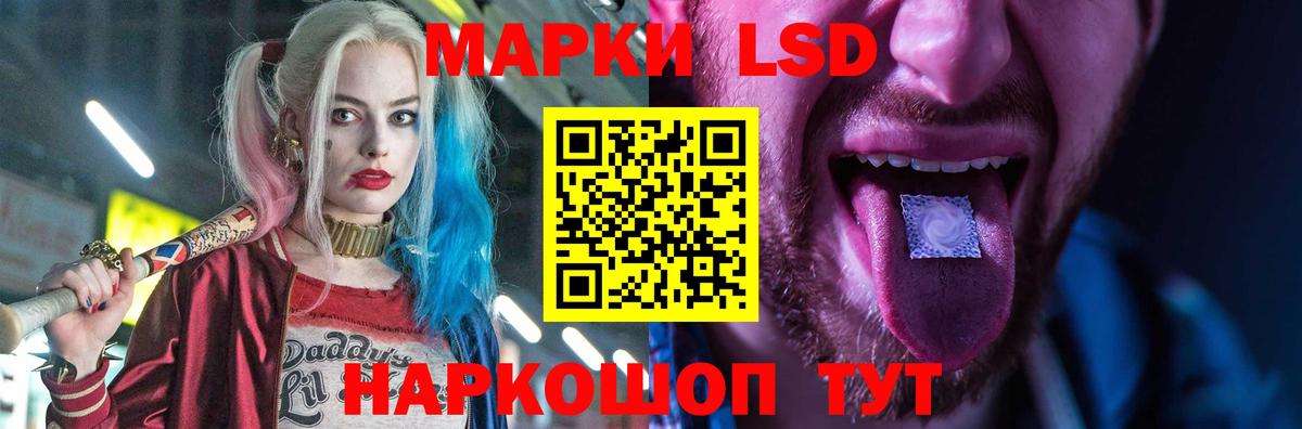 LSD-25 экстази кислота  LSD-25 экстази кислота  Вход с VPN  Сибай 