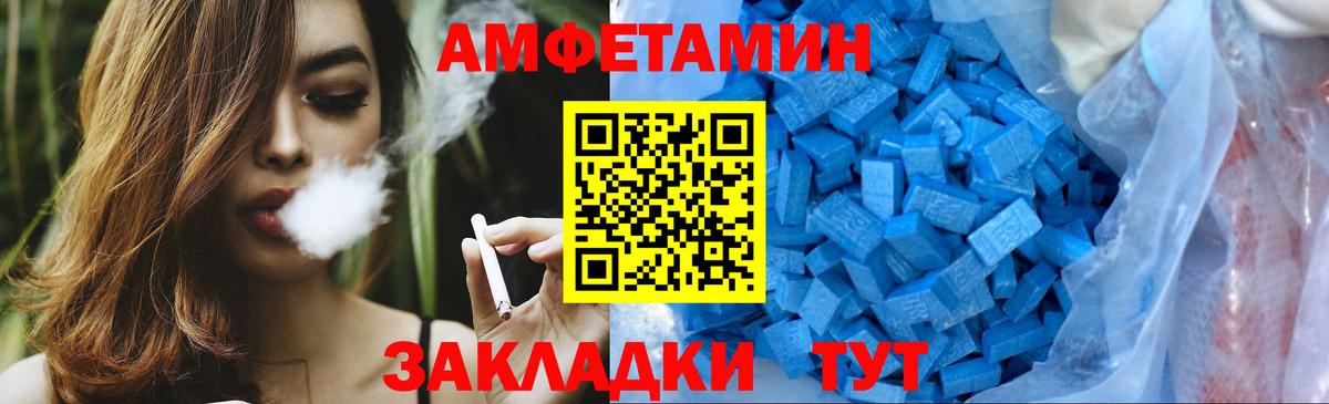 МЕТАМФЕТАМИН мет Сибай
