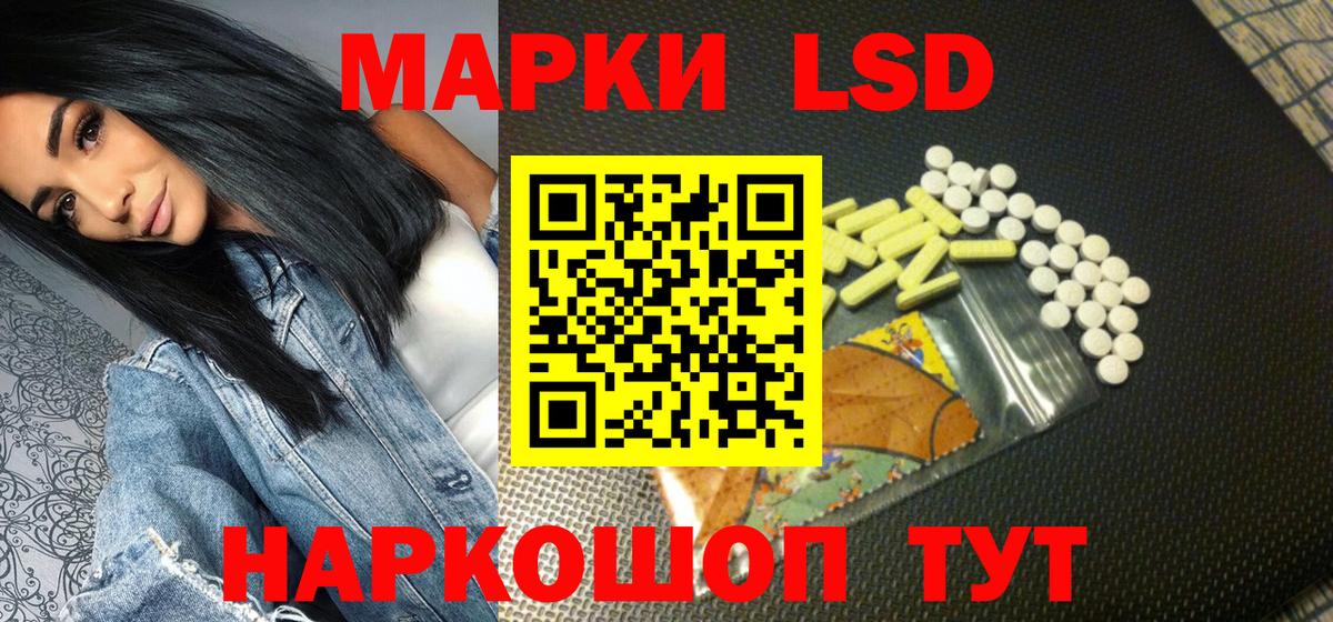 Сибай  Марки 25I-NBOMe  Вход с VPN  Марки NBOMe 1,5мг 