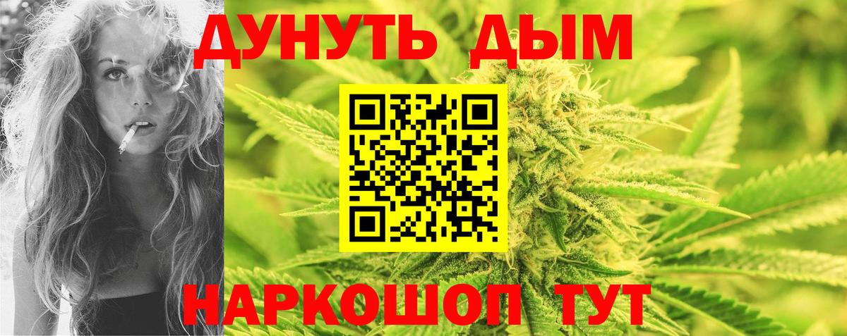 Канабис AK-47 Сибай