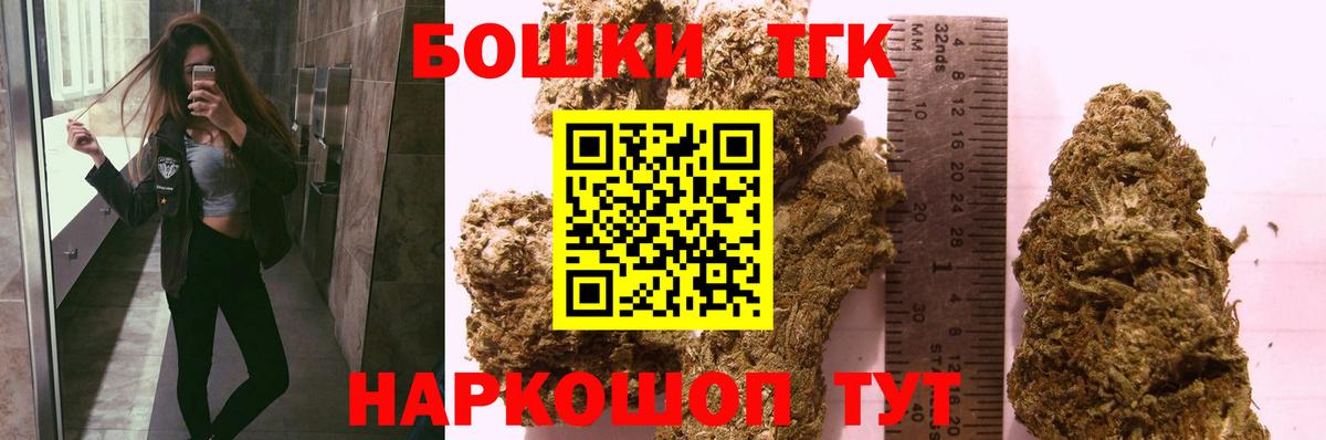 Бошки Шишки тримм  Вход с VPN  МАРИХУАНА конопля  Каннабис Amnesia  Сибай 