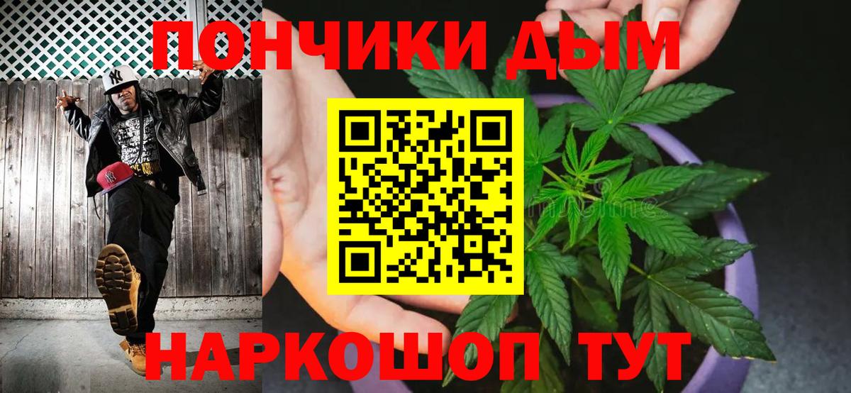 Бошки Шишки  Сибай  Меф кристаллы  МЕТ  ГАШ  Вход с VPN  COCAIN  МДМА 